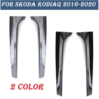 1 Чифт резервни части за страничен спойлер на задното стъкло на колата от ABS-пластмаса за Skoda Kodiaq 2016-2020 Автомобилни аксесоари