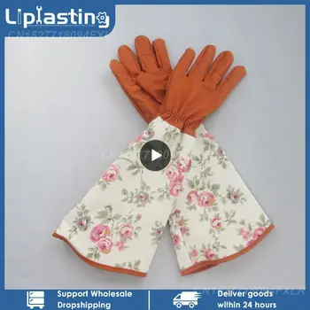 1БР Тежки градински ръкавици за подрязване на рози, градински ръкавици със защита от пикове, работни заваръчни ръкавици с дълъг ръкав