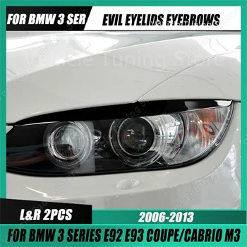 2 елемента Лъскава Черна Светлина Evil Eyebrow Eyelid За BMW Серия 3 E92 E93 320i 325d 330i 330xi 330xd 335xi M3 2006-2012 Тунинг