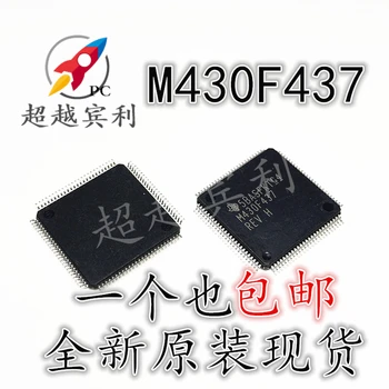2 елемента оригинален нов MSP430F437IPZR M430F437 LQFP100 16-битов микроконтролер MCU