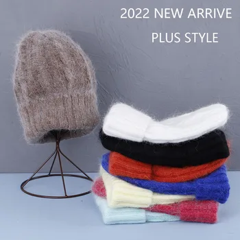 2022 НОВА дамска зимна шапка от плетеного заек кожи от печено тесто обрат-форма с люрексом, обикновена есенни шапки, топлите шапки-капоры