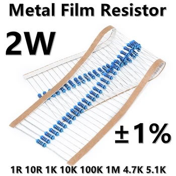 (20pcs) 2 W Метален филмът резистор 1% пятицветный околовръстен точност резистор 0R 1R 10R 1K 10K 100K 1M 4.7 R 47R 4.7 K 5.1 K 51K