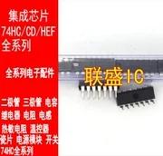30шт оригинален нов HD74LS241P IC чип DIP20