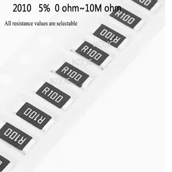 50шт 2010 5% 3/4 W SMD чип-резистор 0R - 10M 1 10 47 100 220 470 Ома 1R 10R 100R 150R 220R 470R 1K 2.2 K 4.7 K 10K 47K 100K 1M