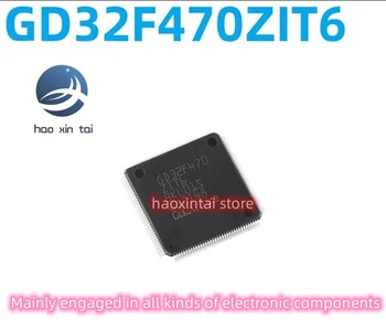 5шт GD32F470ZIT6 LQFP-144 32-битов микроконтролер MCU MCU чип оригинален автентичен чисто нов