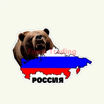 Fuwo Търговия Car Sticke Fashion Creative Стикер с флага на Русия BG, Vinyl стикер със защита от надраскване, Водоустойчив PVC, Най-продаваният бутик
