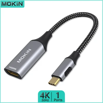 USB-ХЪБ MOKiN 1 в 1 за MacBook Air/ Pro, iPad, лаптопи Thunderbolt, HDMI 4K30Hz, високоскоростен пренос на данни и доставяне на храна