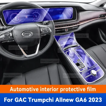 Автоаксесоари За GAC Trumpchi в allnew GA6 2023 TPU Панел Кутия на Навигационния Екран Защитно Фолио Вътрешна Стикер Против Надраскване