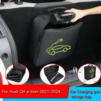 Автомобил EV Преносим Кабел за зареждане За Съхранение Чанта За Носене на Audi Q4 e-tron 2021-2024 Водоустойчив Ретардантный Кутия За Съхранение В Багажника Аксесоар