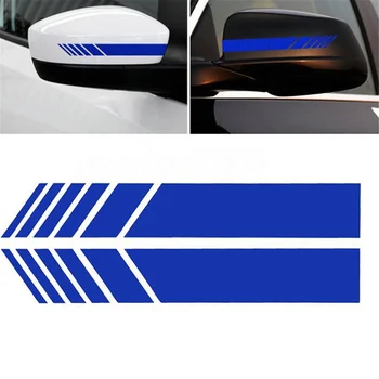 Автомобилна стикер ивица на огледалото за обратно виждане Citroen C3 C4 C5 DS3, DS4 DS5 DS6 C1 C2 C6 C8 Fiat 500