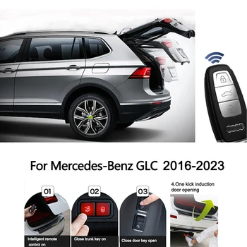 Автомобилната електрическа система за помощ при повдигане на задната врата за Mercedes Benz GLC 2016-2023, Дистанционно управление капак на багажника, предотвратяване на тесни точки