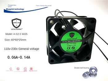 Аксиален вентилатор 6025 6 см с двойно напрежение, двойно купа AC110-220V, малко охлаждащ вентилатор 60*60*25 мм