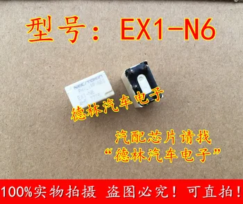 Безплатна доставка EX1-N6 НЕК 5. 10 бр.
