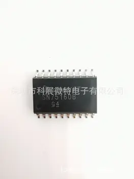 Вграден чип SN75160BDW SN75160B СОП-20 оригинален нов