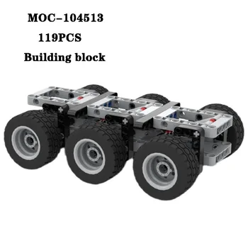 Градивен елемент на MOC-104513 Мини Трехосное Шаси Окачване Ос на Ремаркето В Събирането на Блок Играчка, Подарък за Деца и възрастни