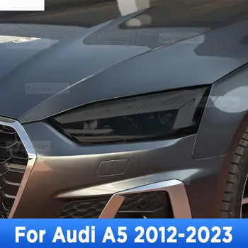 За Audi A5 2012-2023 Външни светлини на автомобила от TPU защитно фолио от надраскване, винил за ремонт на фаровете, аксесоари за ремонт на фаровете