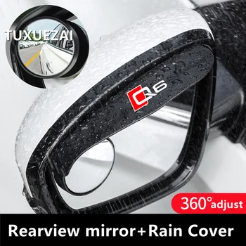 За Audi Q6 Двойка утолщенных защитни облицовки на огледалото за обратно виждане от дъжд с малко кръгло огледало Автомобилни Аксесоари