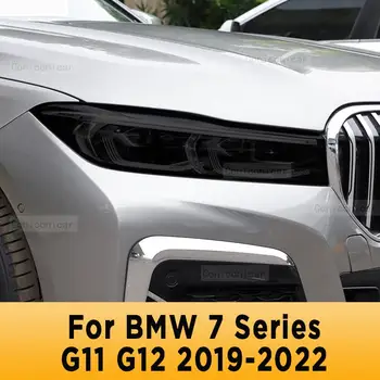 За BMW 7 Серия, G11 G12 2019-2022 Външна Фаровете на Колата Със Защита От надраскване Нюанс на Предната Лампа TPU Защитно Фолио Аксесоари За Ремонт