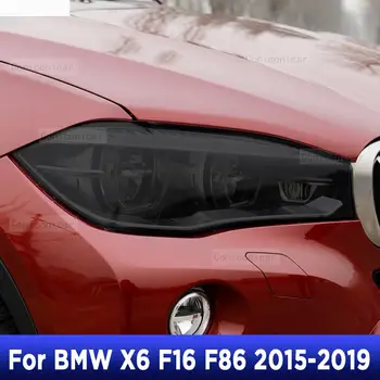 За BMW X6 F16 F86 2015-2019 Оттенък Фарове Опушен-Черно Защитно Фолио Cocer Vinyl Защита TPU Стикер Аксесоари