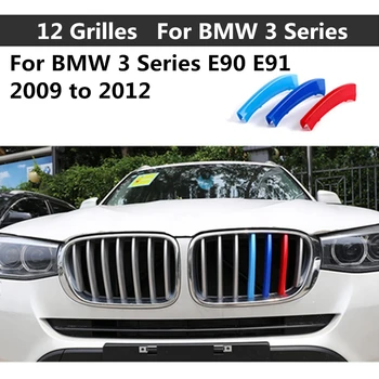 За BMW серия 3 E90 E91 от 2009 до 2012 г 3D покритие на предната решетка на автомобила M sport Strip Grill Cover Performance Стикер