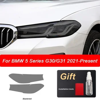 За BMW Серия 5 Facelift G30 G31 2020 2021 Аксесоари Защитно Фолио За Фарове Предни Светлини Прозрачна Черна Стикер От TPU