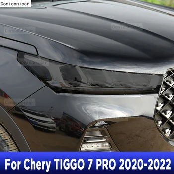 За Chery TIGGO 7 PRO 2020-2022 Външна Фаровете на Колата Със Защита От надраскване Нюанс на Предната Лампа TPU Защитно Фолио Калъф Аксесоари За Ремонт