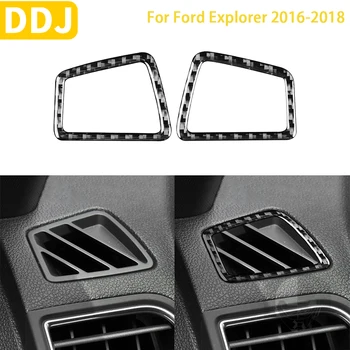 За Ford Explorer 2016-2018 Аксесоари Вътрешна таблото от въглеродни влакна, рамка за странично воздуховыпуска, декоративни стикери