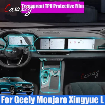 За Geely Monjaro KX11 Xingyue L 2021 2022 2023 Централна конзола вътрешността на колата Прозрачен Защитен филм от TPU За ремонт От надраскване
