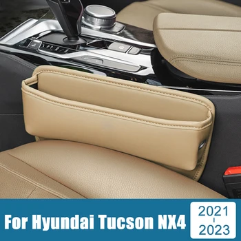 За Hyundai Tucson NX4 2021 2022 2023 Хибриден N Line на столчето за Кола се Отвори Кутия За Съхранение на Многофункционален Органайзер Притежателя Калъф Чанта