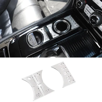 За Jaguar XJ 2010-2019 Стикер на мултимедийни бутона за централно управление, смяна на предавката, аксесоари за интериора на колата