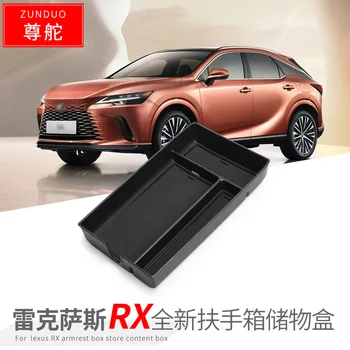 За Lexus RX Клон централно управление, подлакътник, кутия за съхранение на аксесоари