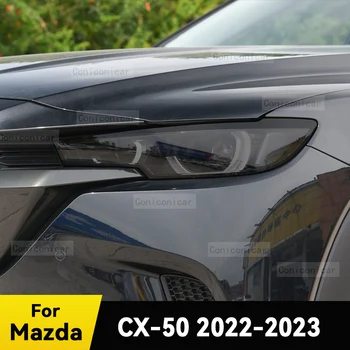 За MAZDA CX-50 2022 2023 CX50 Външна Фаровете на колата Срещу надраскване TPU PPF Защитно фолио Против надраскване Ремонт на филм Аксесоари