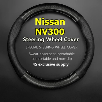 За Nissan NV300 Калъф за волан от естествена кожа и въглеродни влакна, няма мирис Тънък ван Combi 2016 Camper 2022