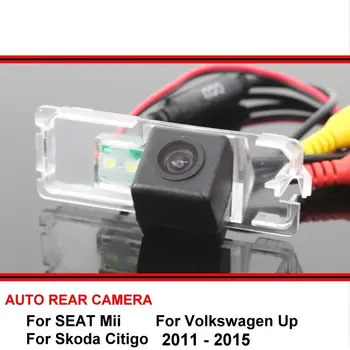 За SEAT Mii/Volkswagen Up/Skoda Citigo SONY Камера за Нощно Виждане за Обратно виждане на Автомобила Обратна Резерв Паркинг за Обратно виждане HD CCD