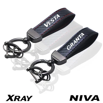 за VESTA визуален контрол NIVA granta кола ключодържател за ключове, автомобилни аксесоари