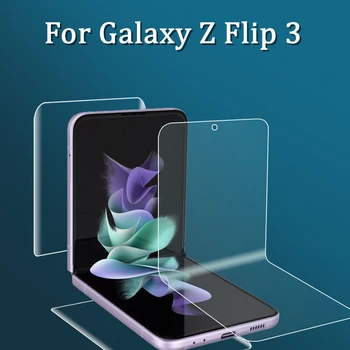 Защитно фолио 3 В 1 за Samsung Galaxy Z Flip 3 5G Предната и Задната Защитно фолио за Samsung Z Flip3 Пълна Защита