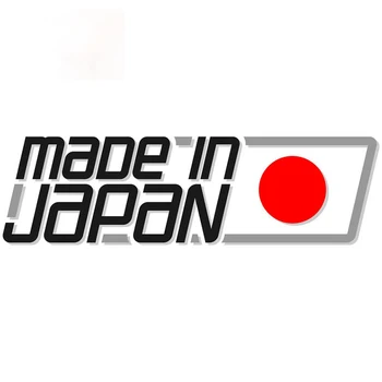 Индивидуални автомобилни стикери, Направени в Япония, Японски флаг, състезателна стикер на плаващи кола, Стикер на предното и задното стъкло, стикер на багажника, Стикер на двигател, нанесенная на автомобил