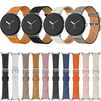 Каишка от естествена кожа за Google Pixel Watch, каишка за smart-часовници, гривни за гривната correa, гривна за Google Pixel Watch