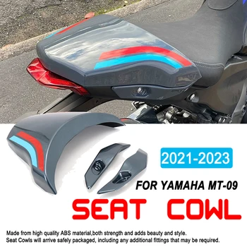 Капачка задна Седалка Хвостовая Част от Обтекател на Капака на Нови Аксесоари За Мотоциклети Yamaha MT-09 MT 09 MT09 mt09 2021 2022 2023
