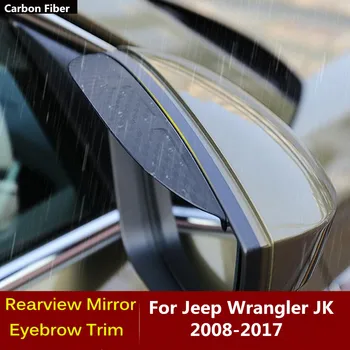 Карбоновое странично огледало за обратно виждане, козирка, тампон върху рамката, тампон за вежди, аксесоари за Jeep Wrangler JK 2008 ~ 2017