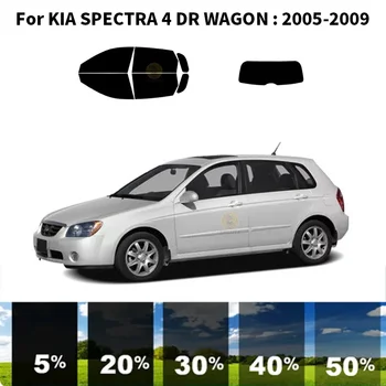 Комплект за UV-оцветяването на автомобилни стъкла от нанокерамики за KIA SPECTRA 4 DR ВАГОН 2005-2009 г.