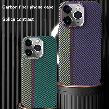 Модерен Магнитен Калъф В Ивица От Въглеродни Влакна За iPhone 14 13 Pro Max С Метална Защита Лещи в Контрастен Цвят, Аксесоари За Телефони