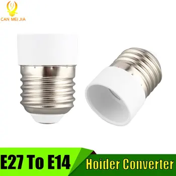 Негорими материали, конвертор на притежателя на лампата E27 в E14, Здрава домашна изход, джобно основание за крушки