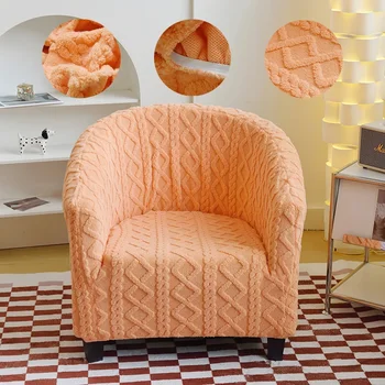 Оранжево, топло изолирани дървени калъф за клубно столове и диван, жакард ярки цветове, калъфи за мека мебел за 1 място, калъфи за мебели за всекидневна, бар-шкафове