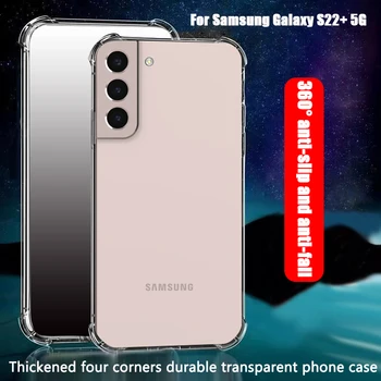 Прозрачни калъфи за Samsung Galaxy S22 + 5G Калъф за Samsung S22 + Защитен калъф-броня за Samsung S 22 Plus делото Funda