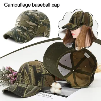 Регулируема туризъм камуфляжная солнцезащитная шапка, бейзболна шапка, шапка възстановяване на предишното положение, мъжки слънчеви шапки