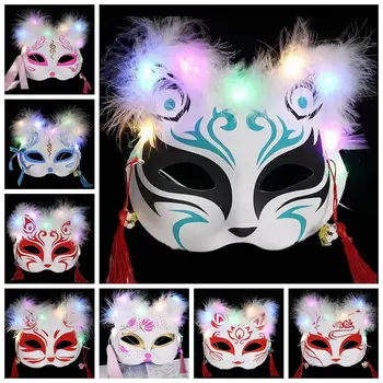 Рейв Костюм Led маска Весели Светещи Котешки маски на половината от лицето на Cosplay Подпори Аниме Маска на Лисица Парти