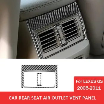 Стикер за довършване на вентилационна панел на задната седалка на Lexus GS 2005-2011, стикер от въглеродни влакна, Аксесоари за Автомобили за интериора
