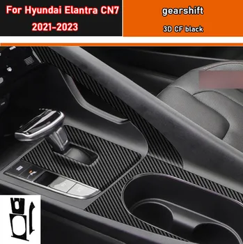 Стикер на автомобила Защитно фолио на скоростната кутия на Hyundai Elantra CN7 2021-2023 Стикер на панела кутия на колата е от въглеродни влакна черен цвят
