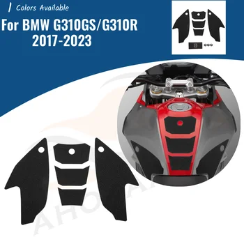 Стикер на горивния резервоар на мотоциклет за BMW G310GS G310R 2017-2023 G310 GS R Защита на наколенника резервоара Аксесоари